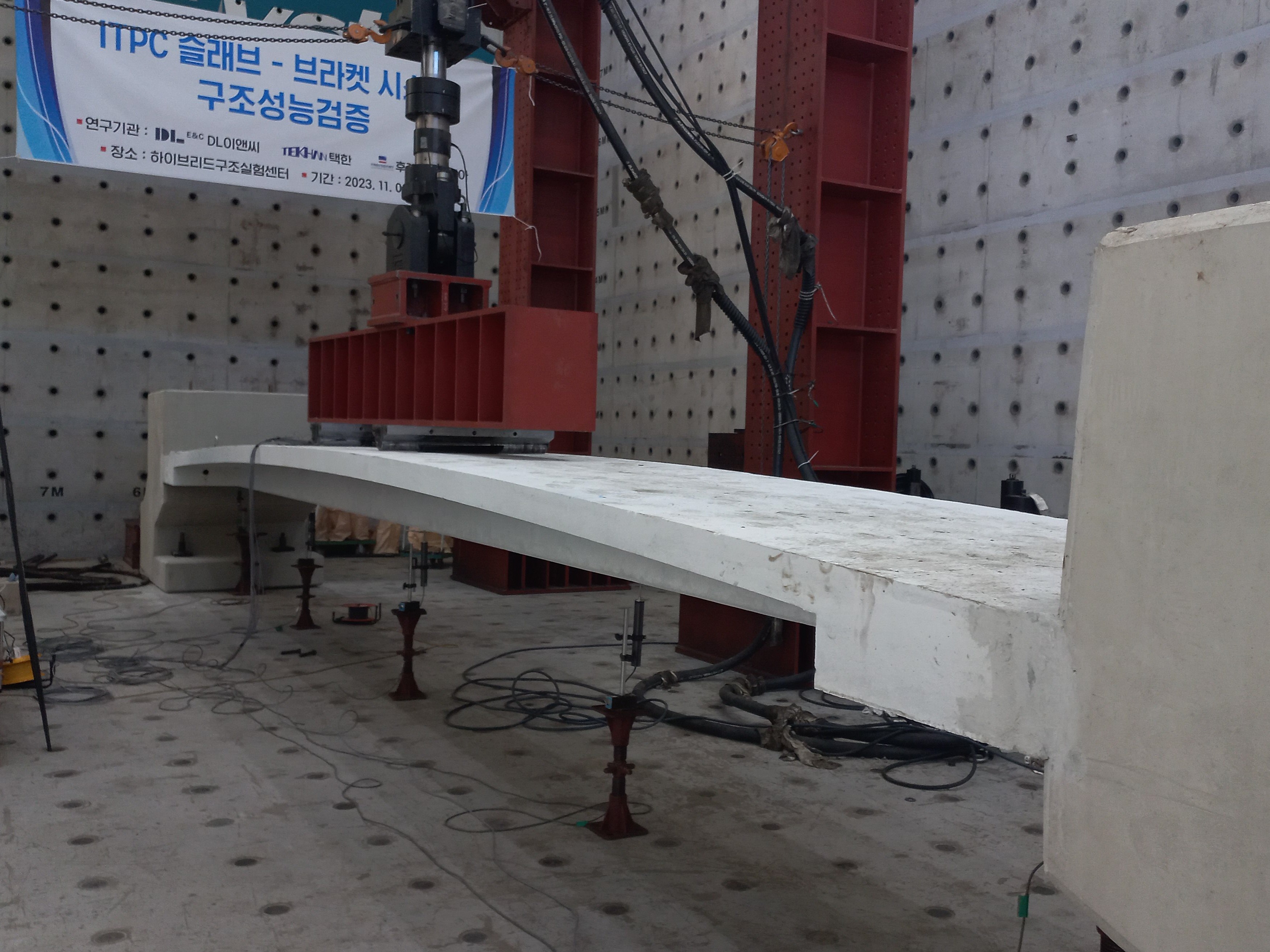 기업 풍도슬래브